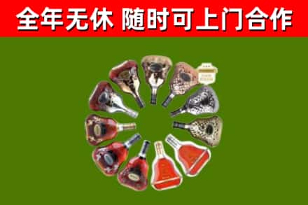 镇巴县回收XO
